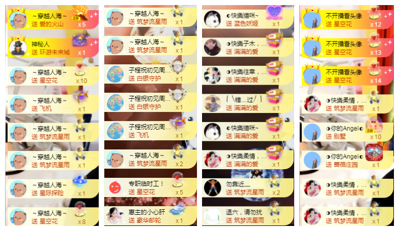 惠主❤️520的图片