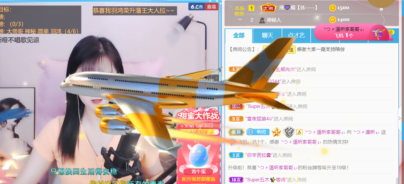 ╰つ〃薀昕🌷的图片