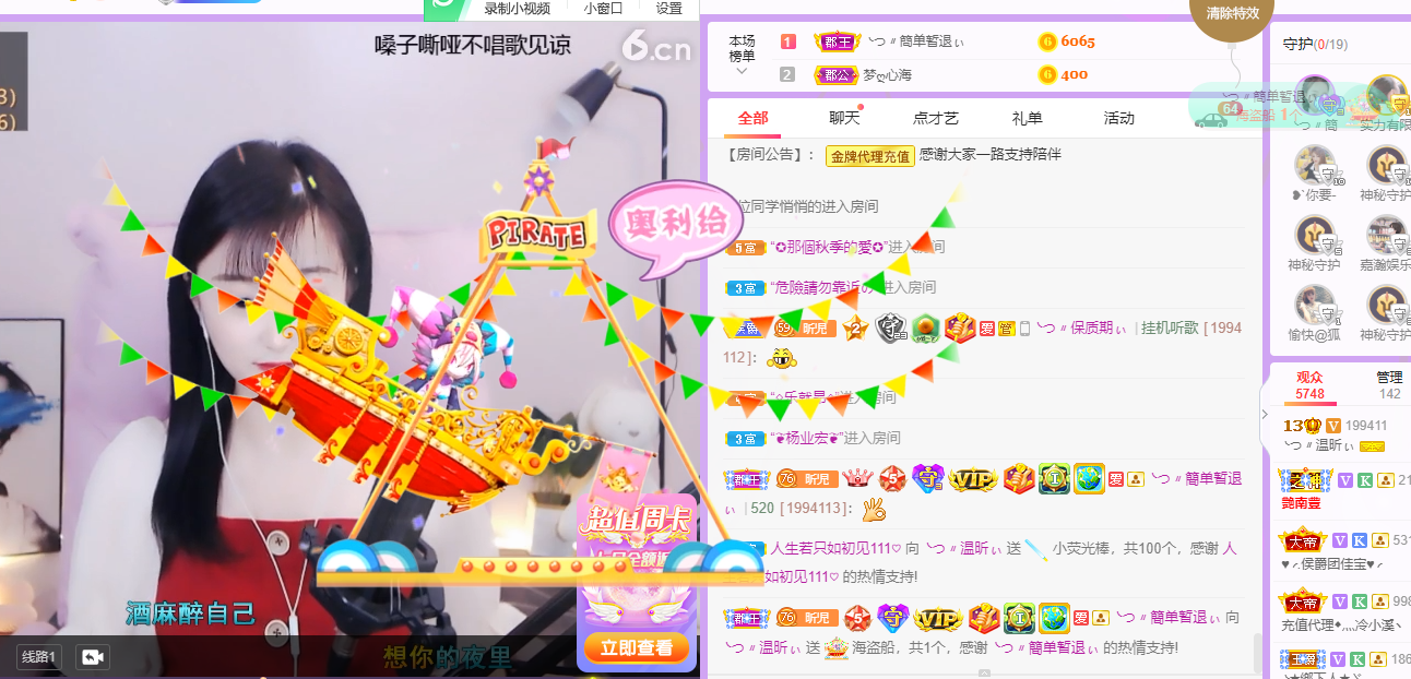 ╰つ〃薀昕🌷的图片