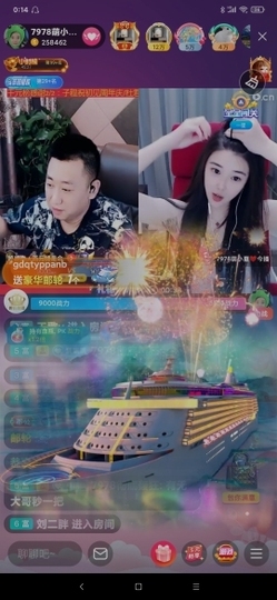 厄洛斯💗7978主播照片