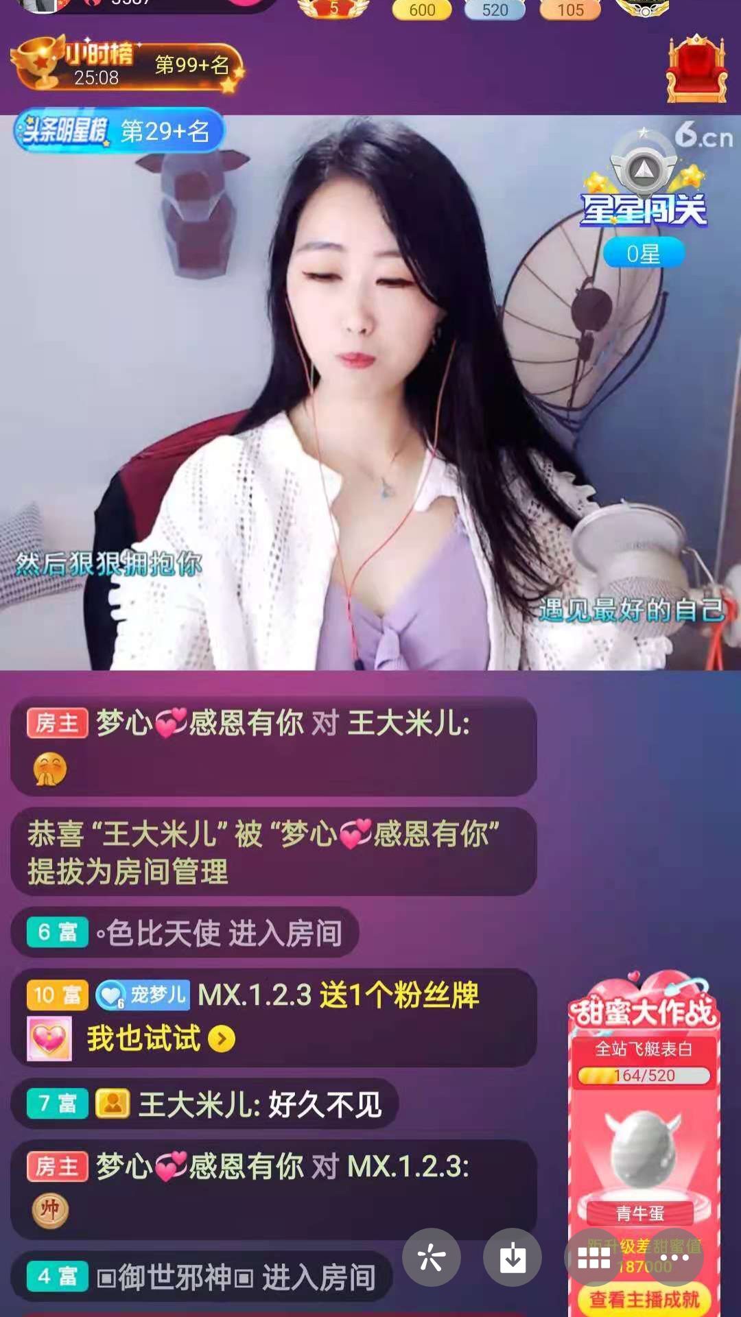 梦心💞缘于遇见的图片