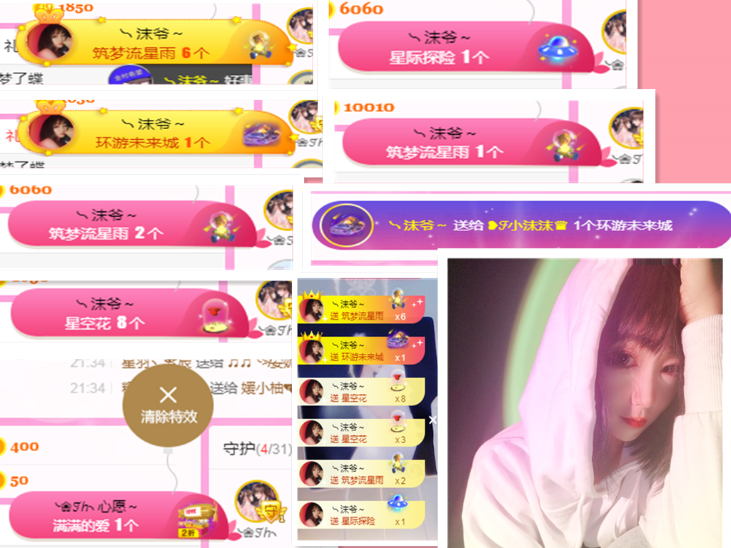 ❥ℐ小沫沫♛的图片