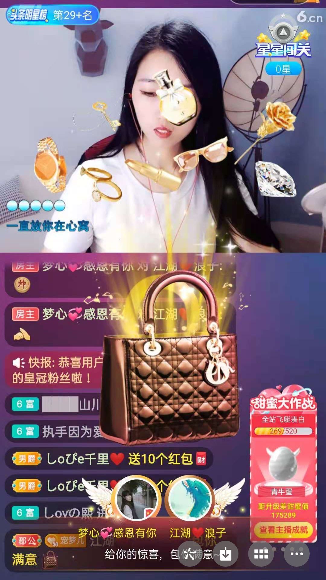 梦心💞缘于遇见的图片