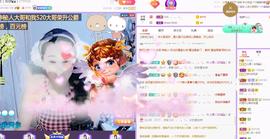 心柔【2024】主播照片