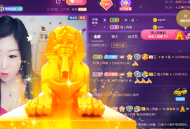 世人皆薄幸💦主播照片