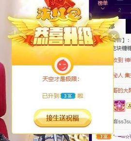 沁馨ღ求百元榜主播照片