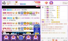 岚☆若冰♂主播照片