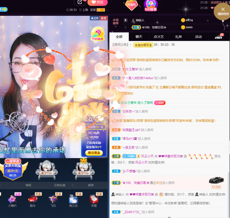 ❤❤梓萱纯粹唱歌的图片