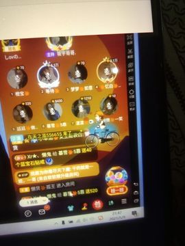 暮雪🍁升7冠主播照片
