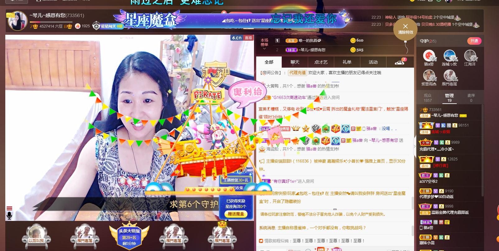 🎶琴儿🎶涅槃重生的图片