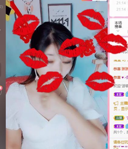 婷婷💕求过月底任务的图片