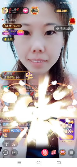 💞二姐💞主播照片