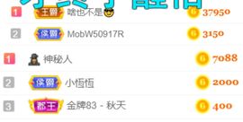 素雅依依暂休主播照片