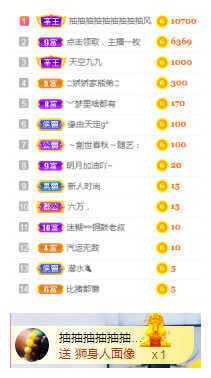 小明月℡的图片