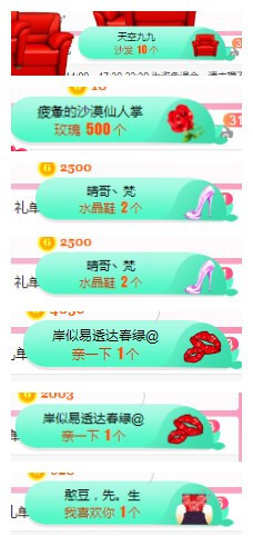 小明月暂播早8-晚8主播照片