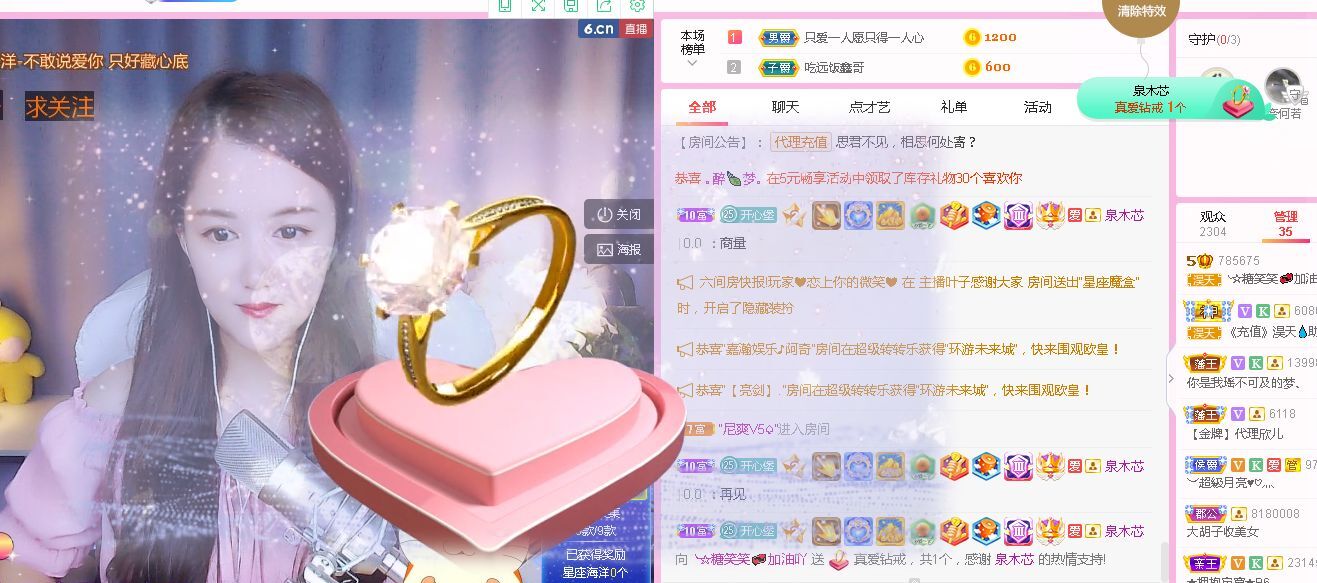 糖笑笑゛等风也等伱的图片
