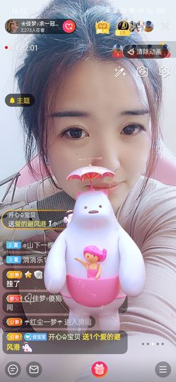 ❀佳梦♪主播照片