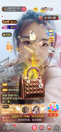 ❀佳梦♪主播照片