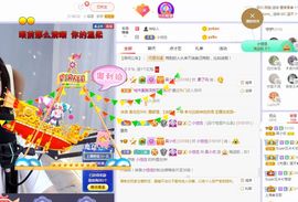 吴小优主播照片