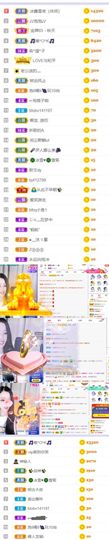 🍀冰雪❤️🍀加油的图片