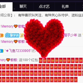 🌈【镹🉐䒚哖】主播照片