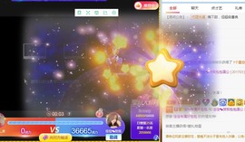 蓝小莓小朋友主播照片