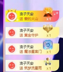 崽崽🧸停主播照片