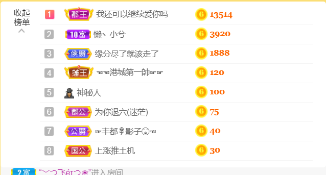 休，，，，，，的图片