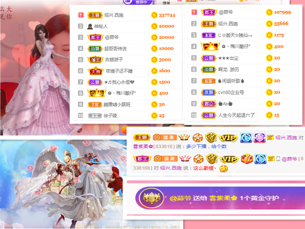 💕雲紫柔-唱歌💞的图片