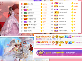 雲紫柔💕唱歌主播照片