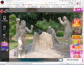 保利哥主播照片