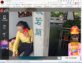 保利哥主播照片