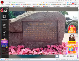 保利哥主播照片