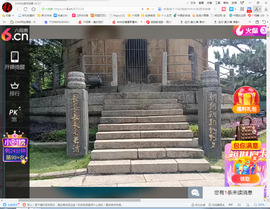 保利哥主播照片