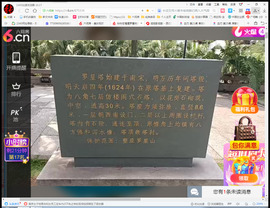 保利哥主播照片