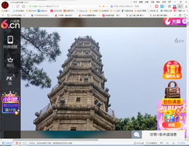 保利哥主播照片