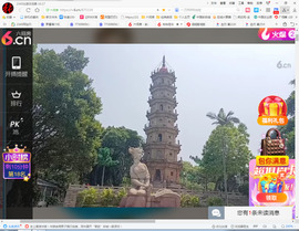保利哥主播照片