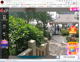 保利哥主播照片