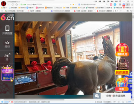 保利哥主播照片