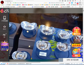 保利哥主播照片