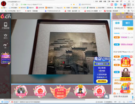 保利哥主播照片