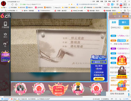 保利哥主播照片