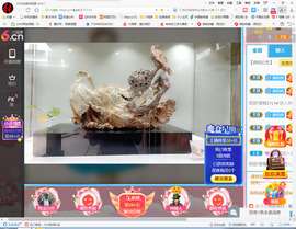 保利哥主播照片