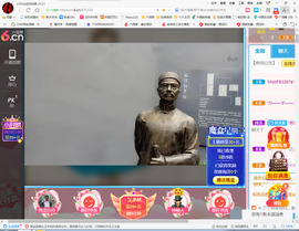 保利哥主播照片