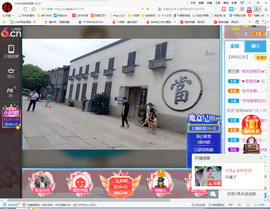 保利哥主播照片