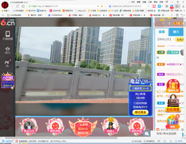 保利哥主播照片