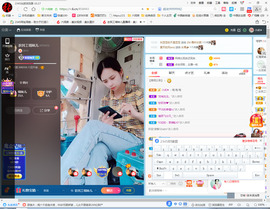 保利哥主播照片