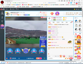 保利哥主播照片