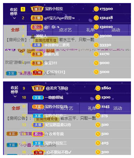 宝儿♚贺逛逛国公啦的图片