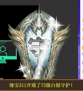 宝儿♚贺逛逛国公啦的图片